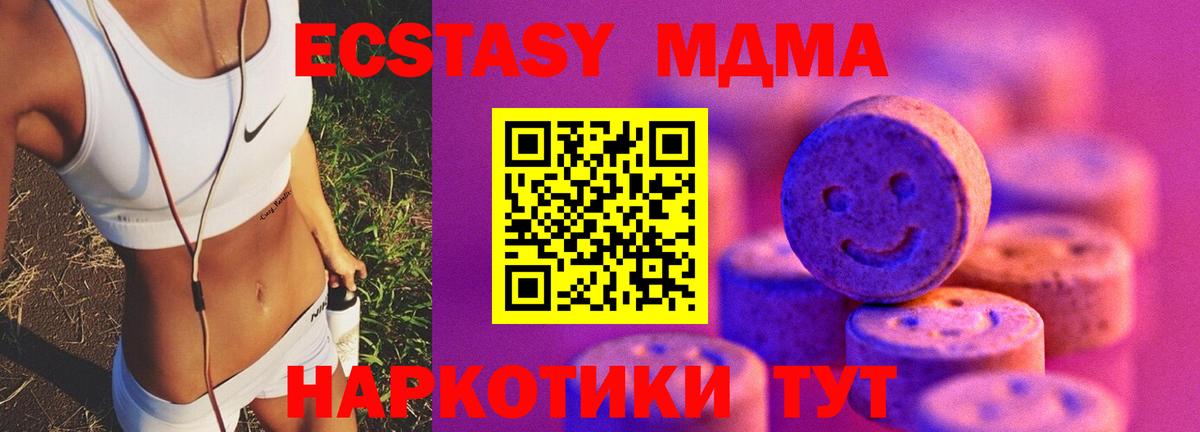 Амфетамин Великие Луки