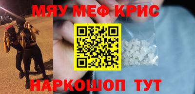 PSILOCYBIN Апшеронск