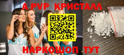 меф Апрелевка