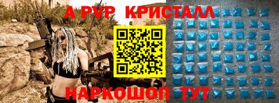 Альфа ПВП Аргун