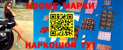 меф Апрелевка