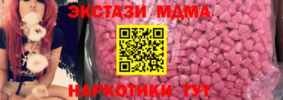 меф Апрелевка