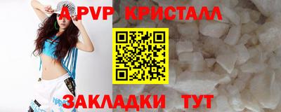 меф Апрелевка