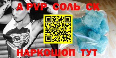 PSILOCYBIN Апшеронск
