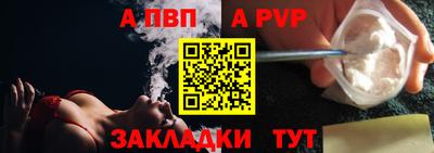 меф Апрелевка
