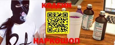 PSILOCYBIN Апшеронск
