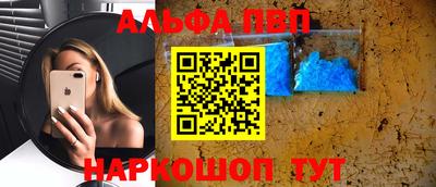 меф Апрелевка