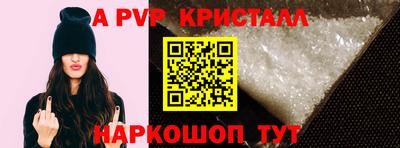 меф Апрелевка