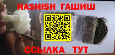 Альфа ПВП Аргун