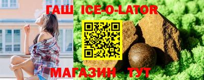 Альфа ПВП Аргун