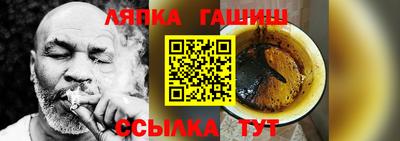 Альфа ПВП Аргун