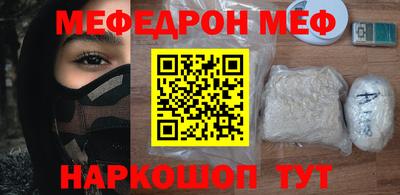 меф Апрелевка