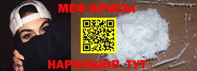 меф Апрелевка