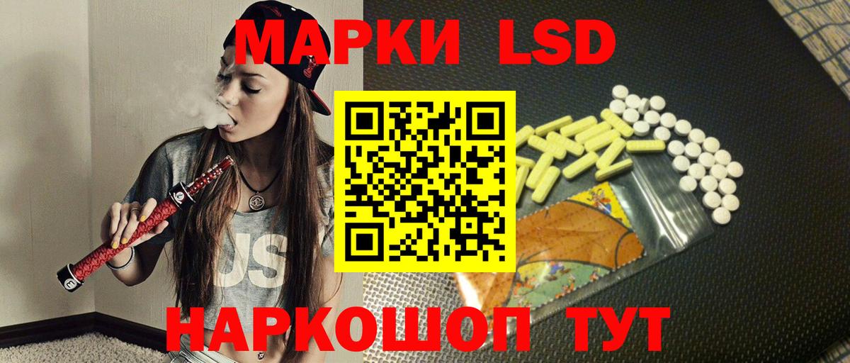 LSD-25 экстази ecstasy  ЛСД экстази  Великие Луки  Вход с VPN  ЛСД экстази ecstasy 