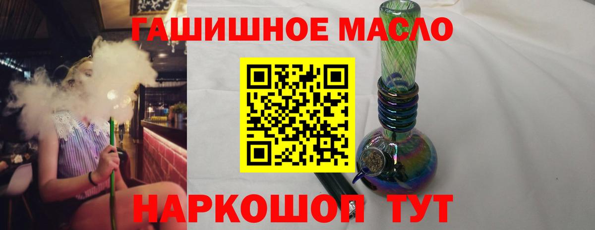 Марихуана  ЭКСТАЗИ  Кокаин  МЕФ кристаллы  Великие Луки  Вход с VPN  Гашиш  ГЕРОИН 