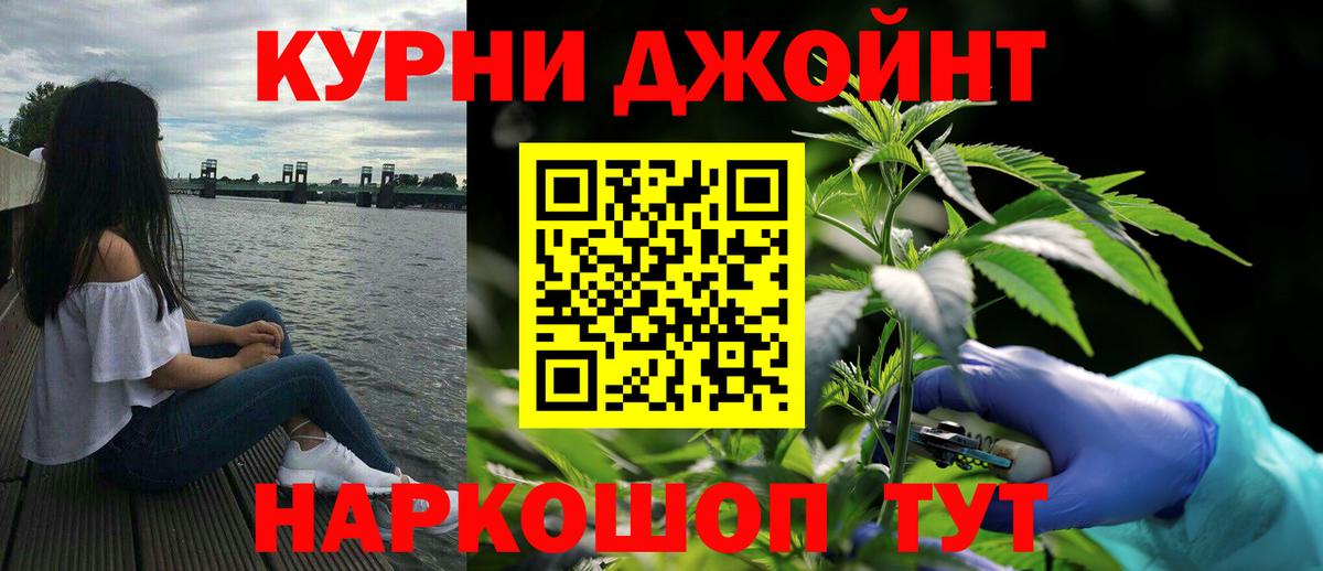 Каннабис MAZAR  Бошки марихуана конопля  Вход с VPN  МАРИХУАНА план  Великие Луки 